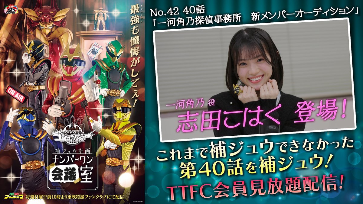 【Ꮶ☆様おまとめ】 39造 (@mosa_suma_39zo) / Posts / X