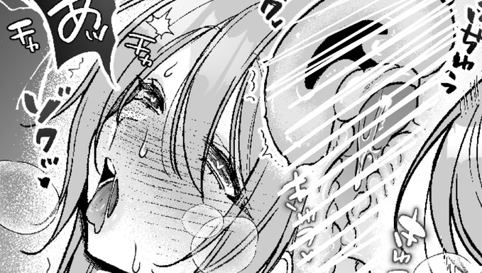 最終話の進捗を支援サイトになげておりまよわ～ん♡♡♡ 