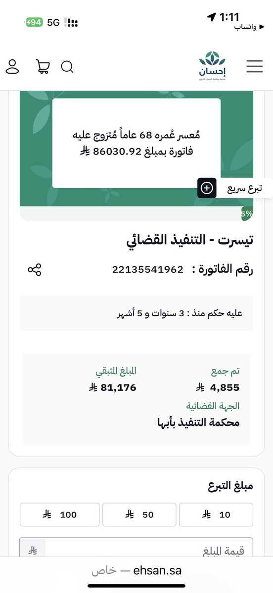 alrb_hsn's tweet photo. #تركي_بن_سلمان https://t.co/WXaphsJkxt