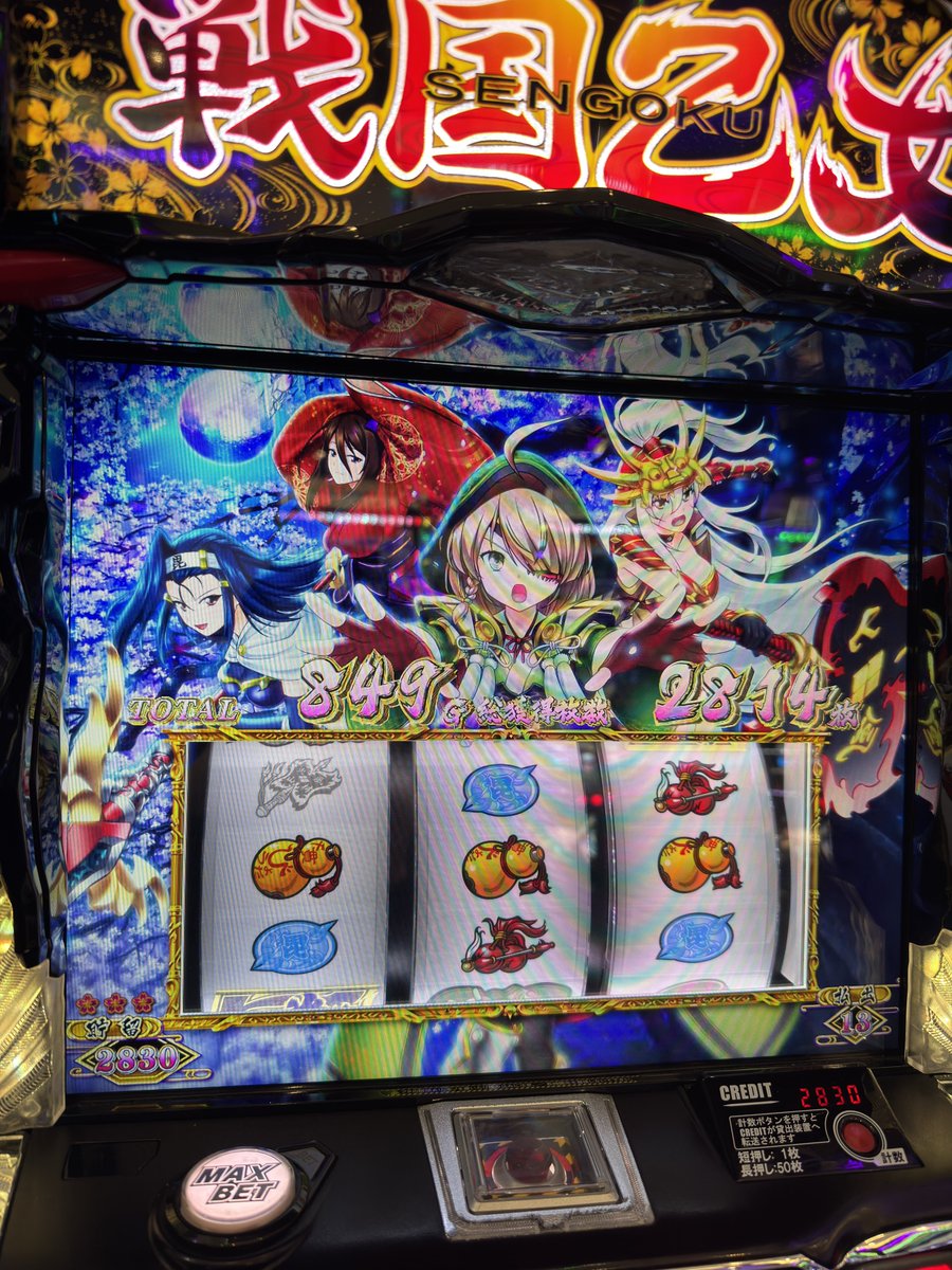 ダイナマイ太郎 tweet media