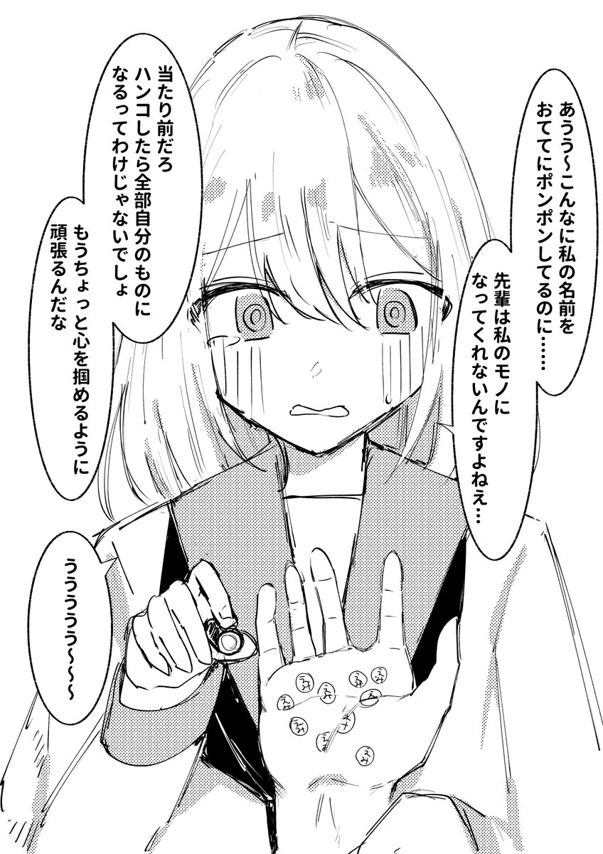 謎距離感男女が癖の絵
https://t.co/UOaM89SVLw 