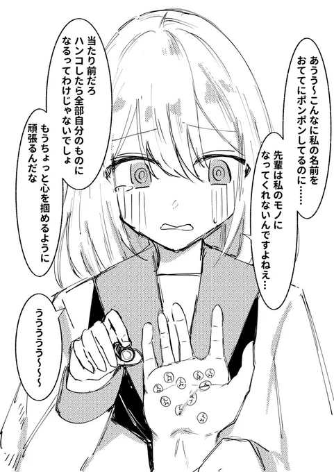 謎距離感男女が癖の絵
https://t.co/UOaM89SVLw 