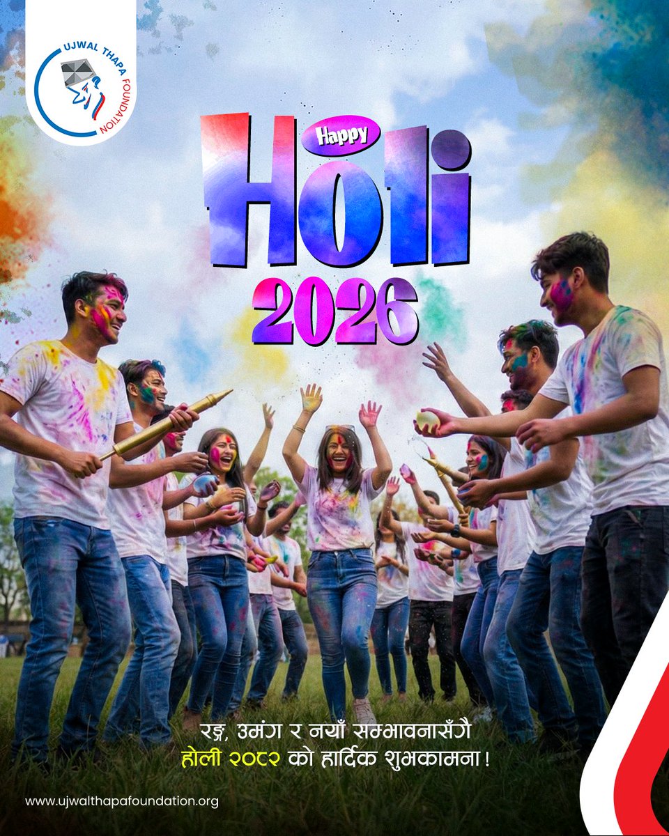 Ujwal Thapa Foundation tweet media