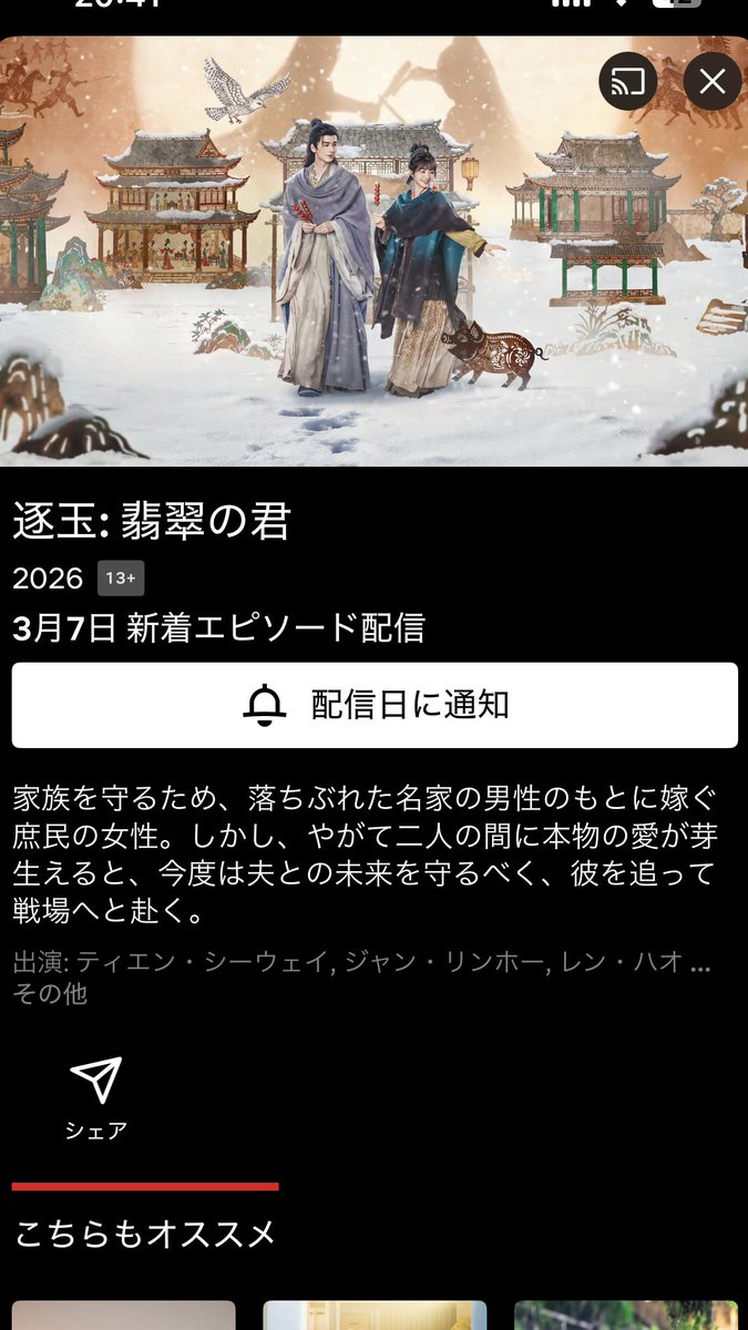 bu-chan tweet media