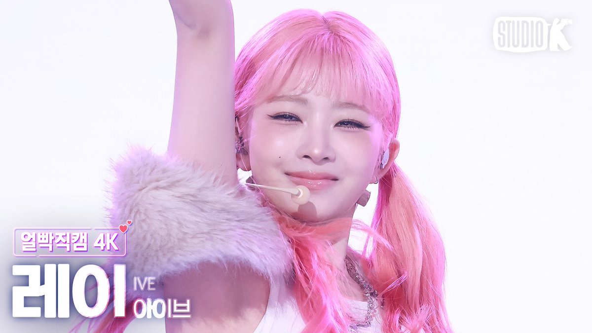 StudioK_twt's tweet photo. [😳/#얼빡직캠 #4K]
260227 #아이브 (#IVE) - 'BLACKHOLE'

#안유진 ▶︎ https://t.co/l3fwZ22CQE

#가을 ▶︎ https://t.co/p2zdZHKf0x

#레이 ▶︎ https://t.co/yd0NgASPxn

#장원영 ▶︎ https://t.co/kfO8OqhMl4

#리즈 ▶︎ https://t.co/m3Z4DH1v2R

#이서 ▶︎ https://t.co/I6h3PSBodY

#뮤직뱅크 #MusicBank #4K직캠
#StudioK #직캠 #뮤뱅 
@IVEstarship