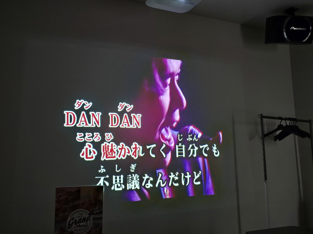 カラオケやってます🎤