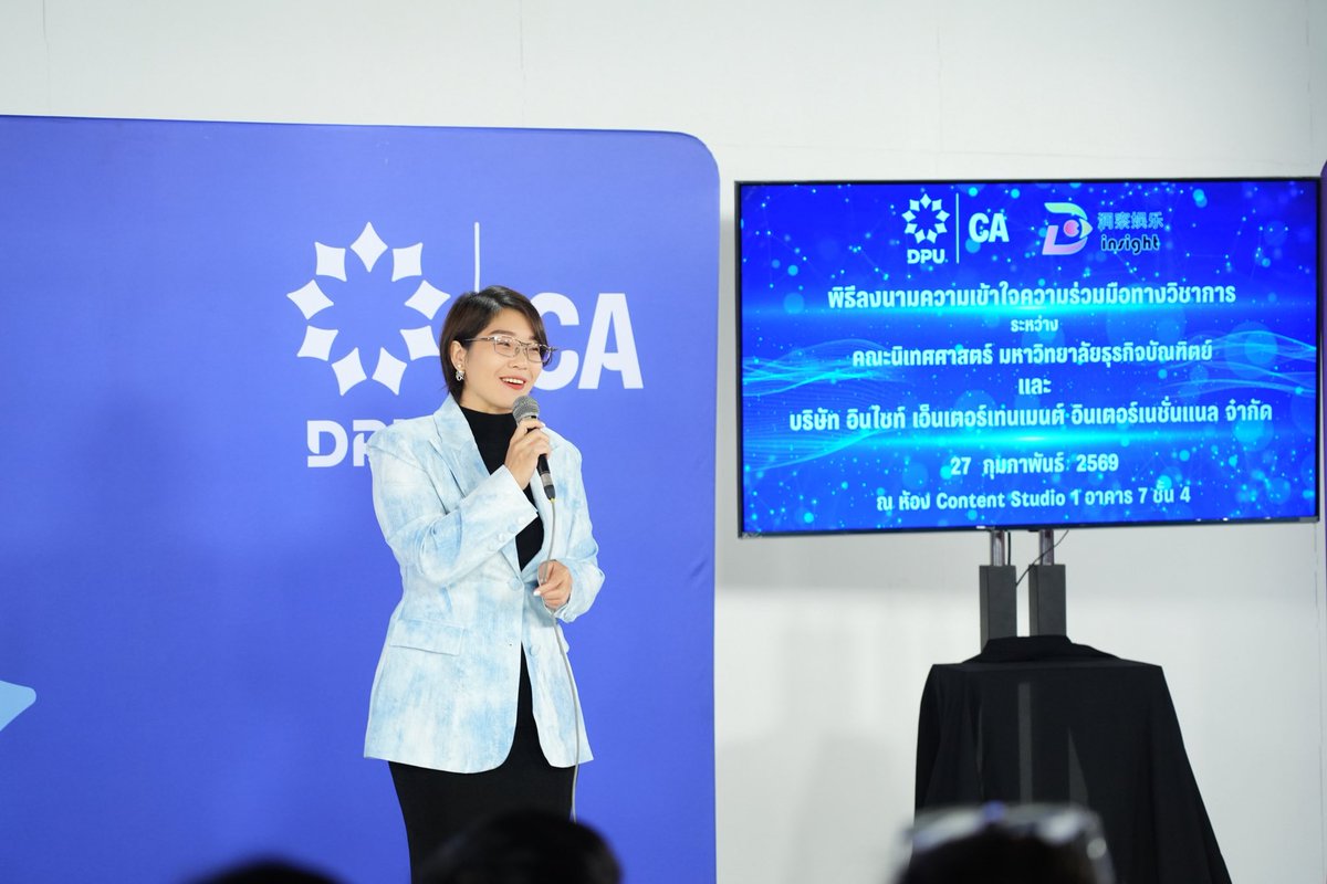 Insight Entertainment tweet media