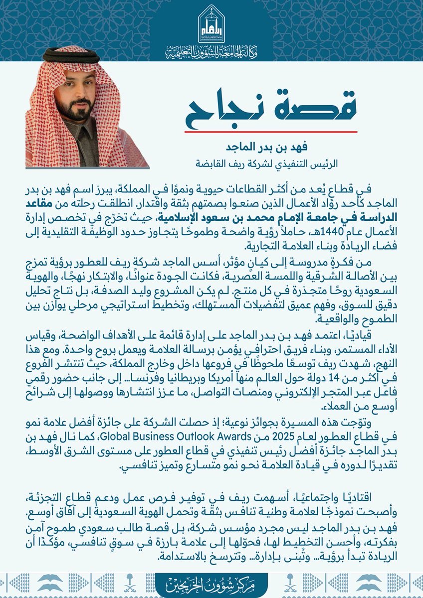 وكالة الجامعة للشؤون التعليمية tweet media