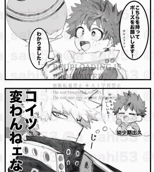 勝デ🍭 