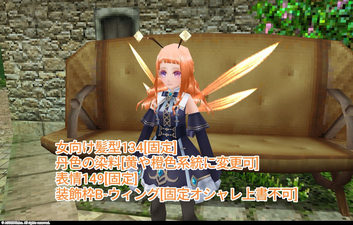 まったり募集【蜂さんに似合いそうなアバターコーデ】
画像の蜜売人のコーデを永遠に悩んでいるのでおすすめコーデあったら教えてください🍯
パクりたいなって思ったら8.32億スピナでコーデ案買います。
教えてくれた全員に払う訳では無いので暇つぶし気分で応募してくれたら嬉しいです🐝⋆゜