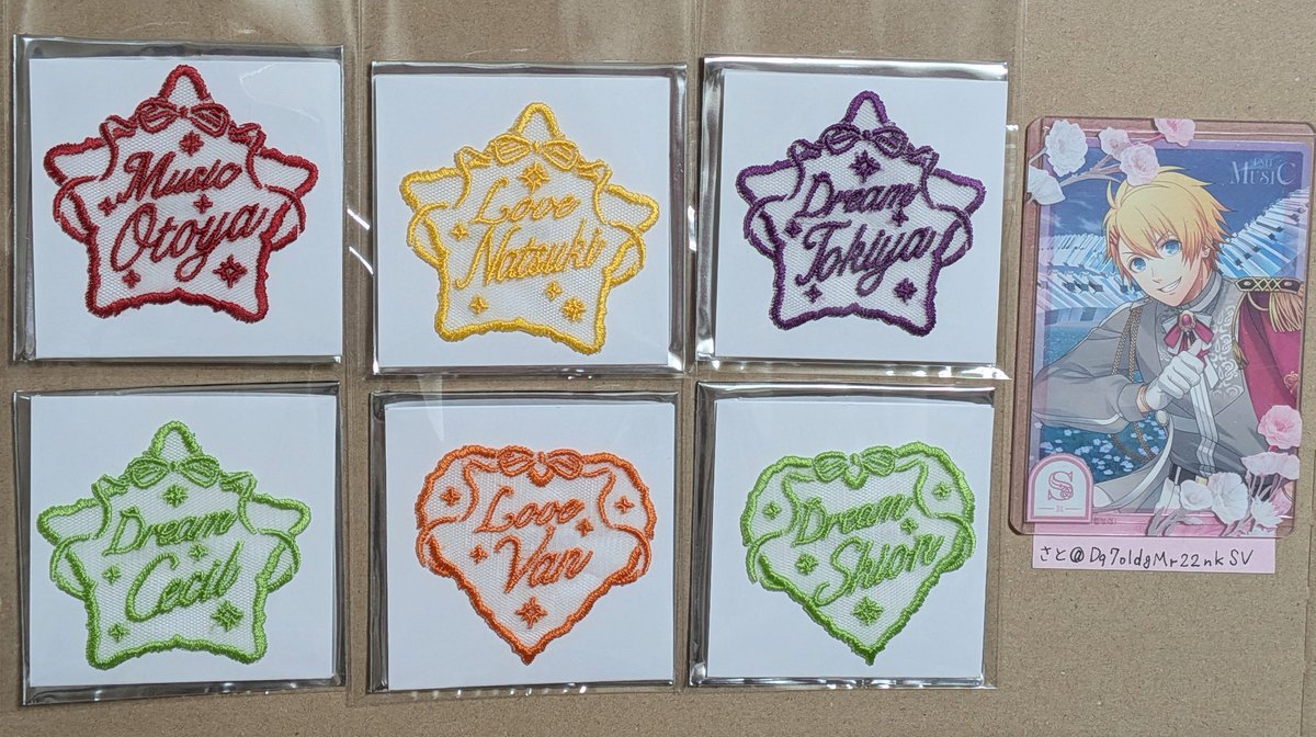 Dq7oldgMr22nkSV's tweet photo. 【交換】うたプリ ASSHC 事前通販特典
チュール刺繍しおり 

譲)音也 那月 トキヤ セシル ヴァン シオン

求)翔

郵送＞21,22日現地手渡し

纏めてですと有難いですが、1点からでもお気軽にお声掛けください。
よろしくお願いいたします。 https://t.co/kYTeSUgtv6