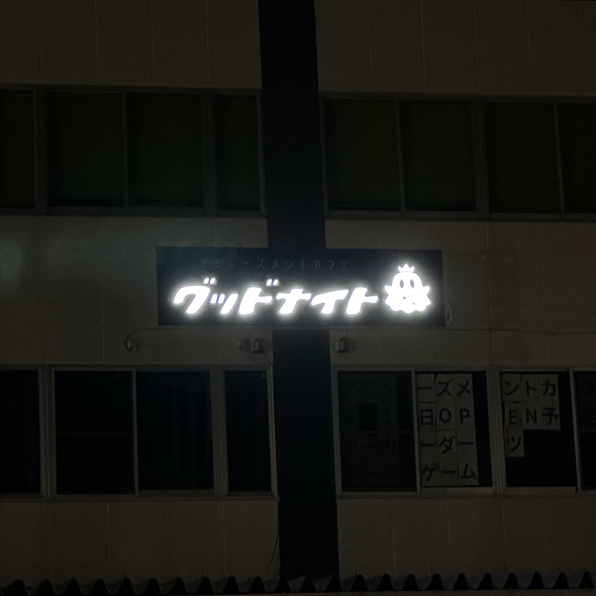 ファミマのソフトクリーム tweet media