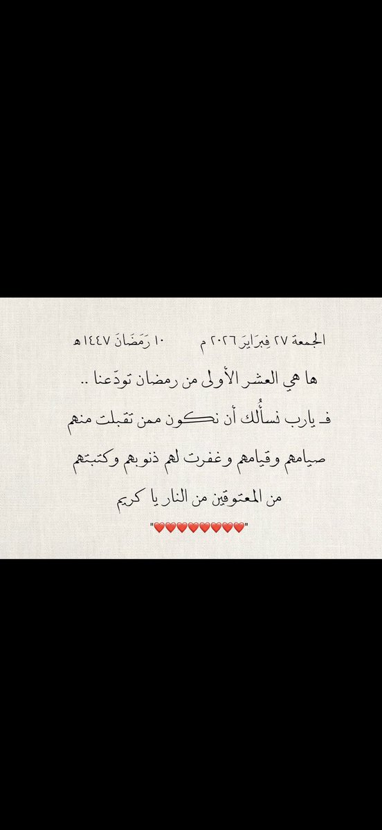 pjuv0's tweet photo. 10 #رمضان https://t.co/vYcu47eWmc