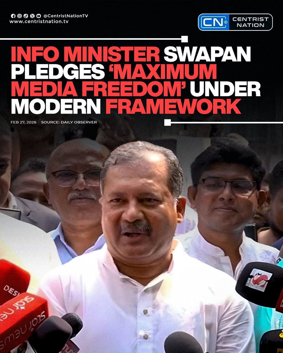 centristnattv's tweet image. Information Minister Zahir Uddin Swapan said the government will ensure maximum media freedom while defining accountability through consultation, and emphasized modernizing Bangladesh’s media system to keep pace with the digital global landscape

#MediaFreedom #DigitalBangladesh