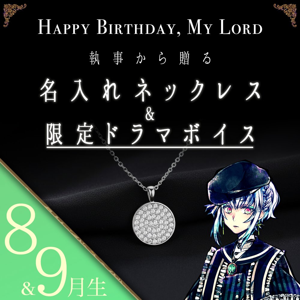 公式】あくねこgoods & event (@akuneko_shop) / Posts / X