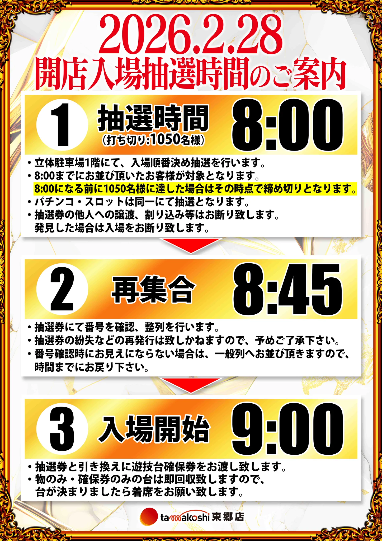 玉越☆エンタメチャレンジャー☆ on X: 