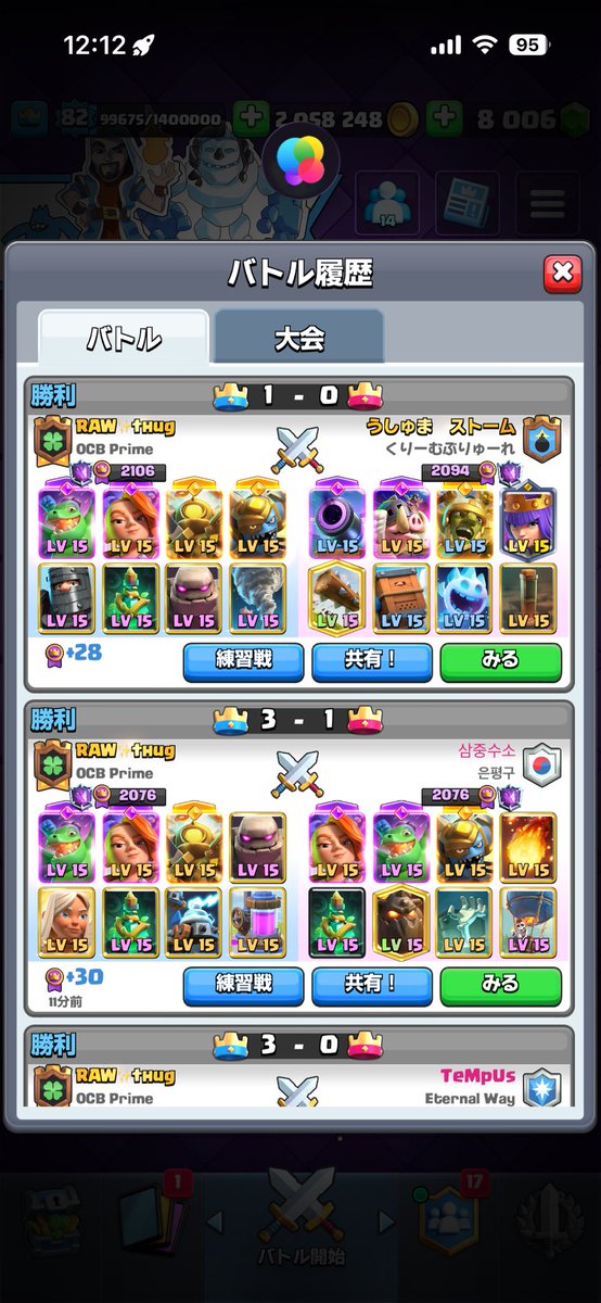 RAW✨thug tweet media