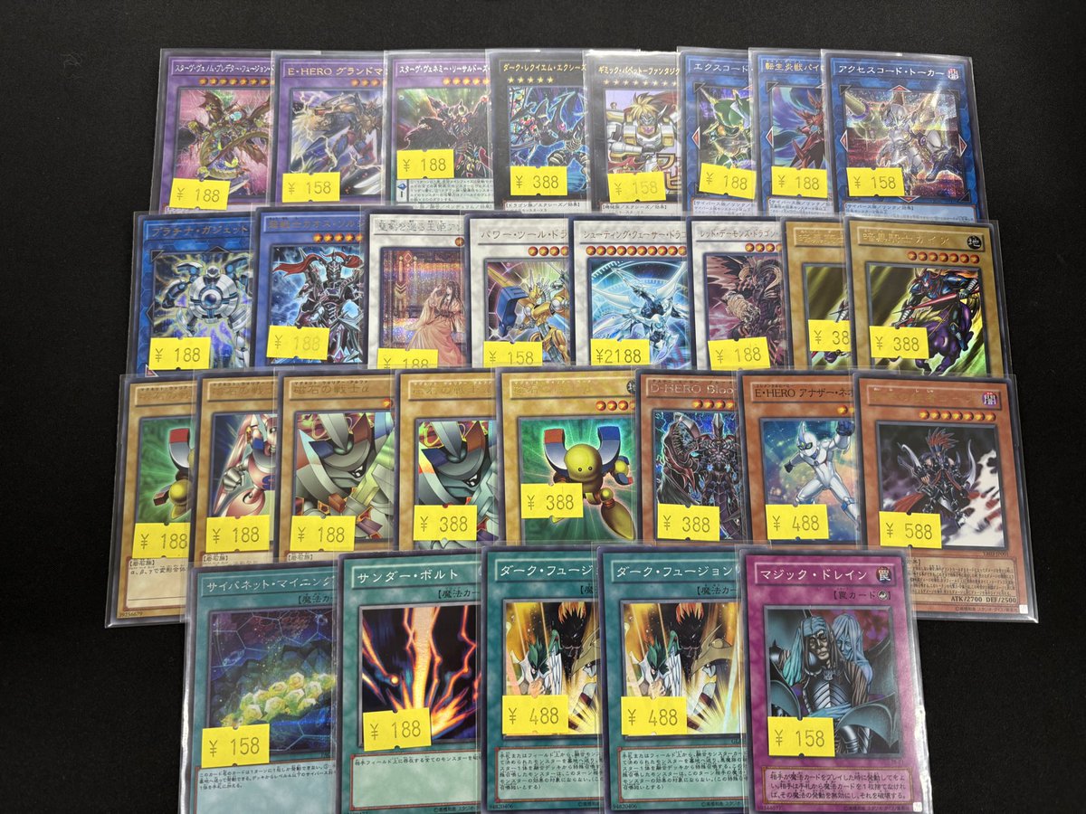 🔯 #遊戯王 入荷情報‼️ 🔯 古めのカードを中心にお持ち 込みを頂き