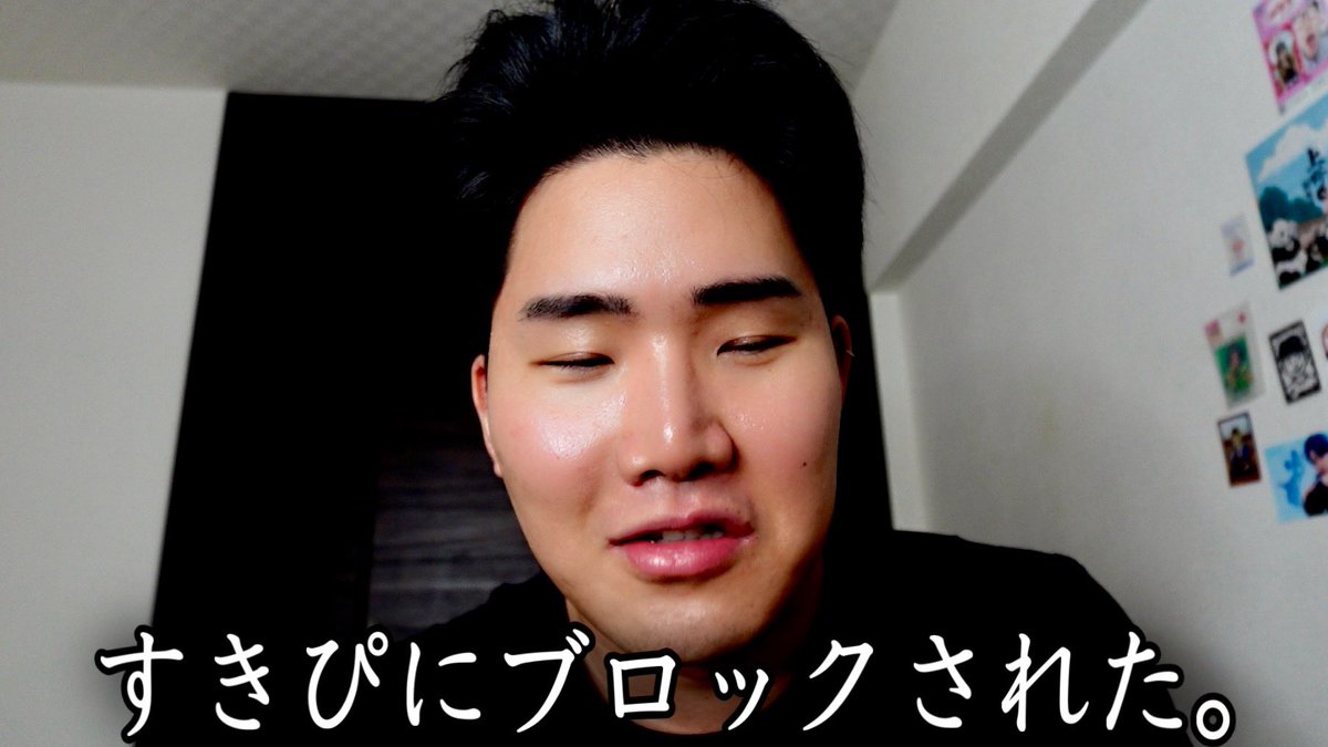 わたなべ卍郎 tweet media