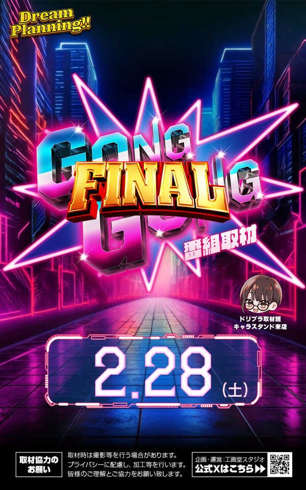 こんばんは！いせせです！ 2月28日(土)朝9時OPENです✨ あっという間に