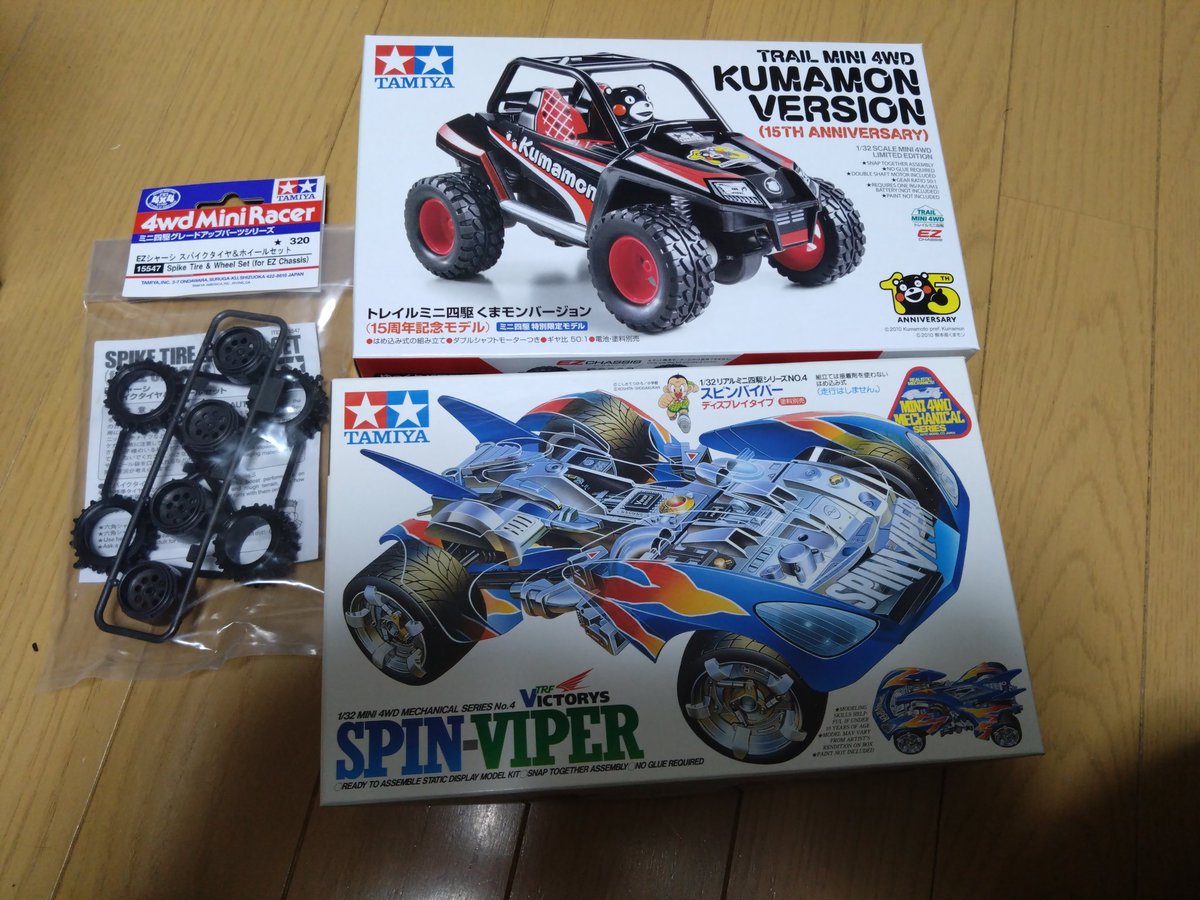 なんか模型しよかなとひっぱり出してきたけどなんかこれといって作りたいものないんだよな..
停滞期(  -᷄ω-᷅ )