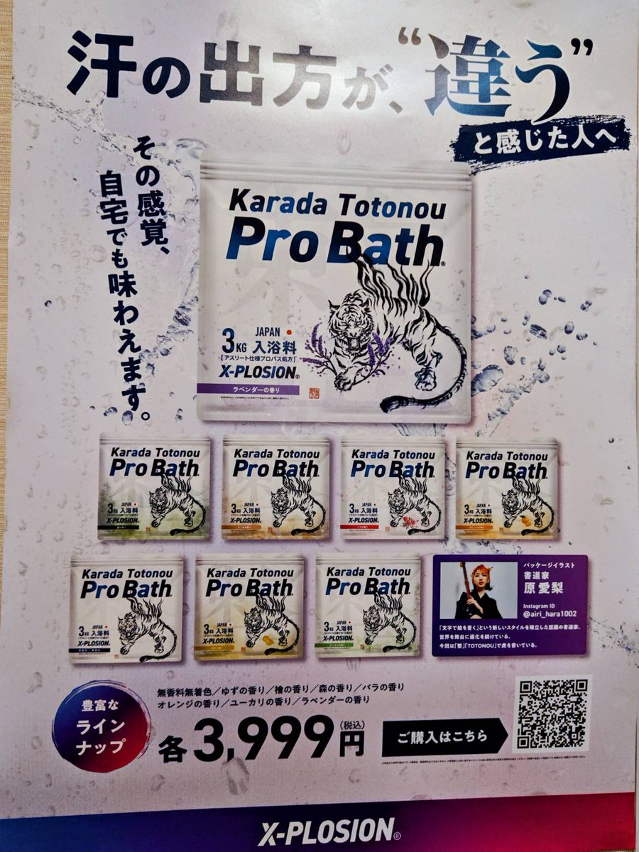 ラベ🐰🈂️ tweet media