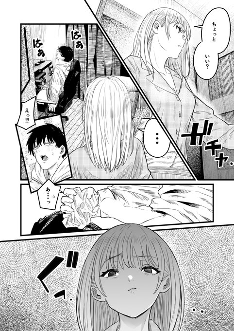 2月28日発売のコミック阿吽4月号に『Re:義妹~ひとつ屋根の下とギャル~』が掲載されています良かったら読んでいただけると嬉しいです!