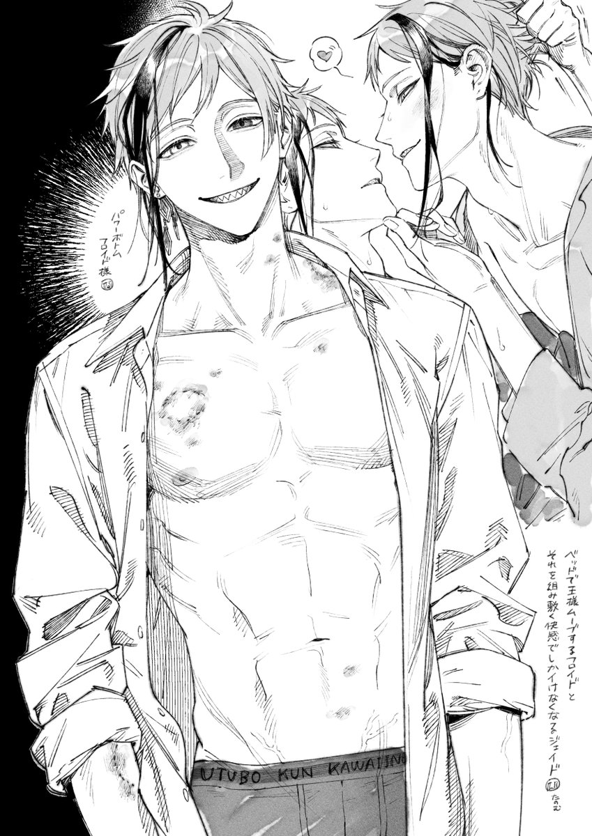 ジェイフロ👑 