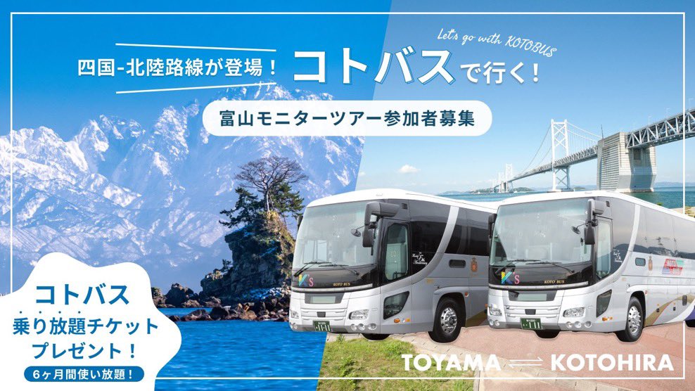 TABIPPO（タビッポ） tweet media