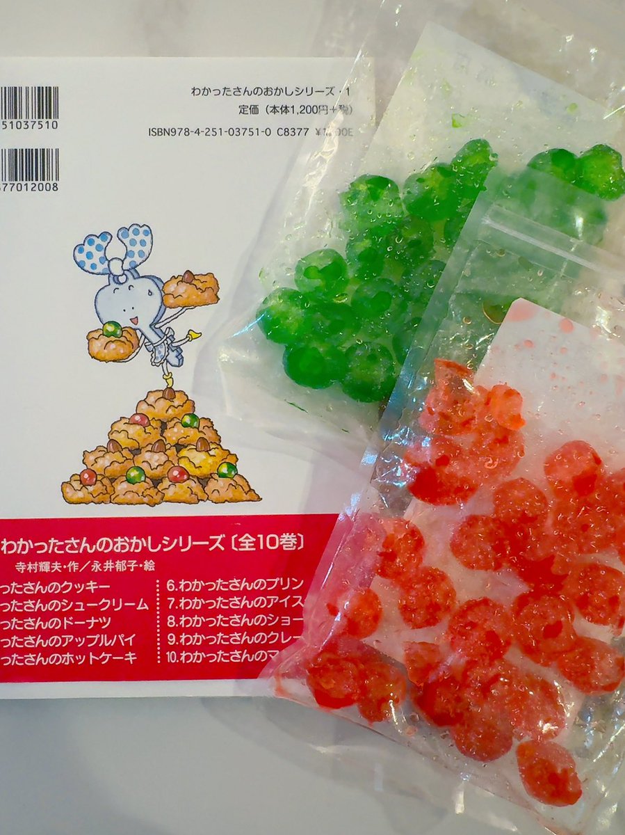 shabonのちば tweet media