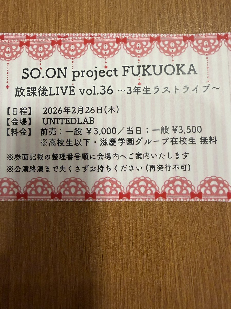 nobu___a's tweet photo. 15期ラストライブでした!
いろいろと思うことがありました。
#sopro #soonprojectfukuoka #SOpro https://t.co/6br604rsNm