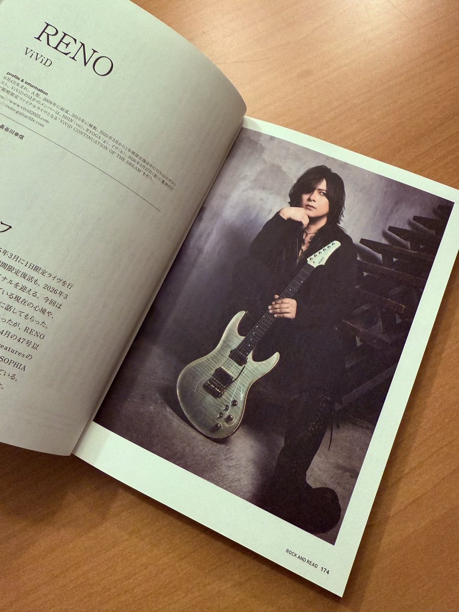 ROCK_AND_READ (@rock_and_read) / Posts / X