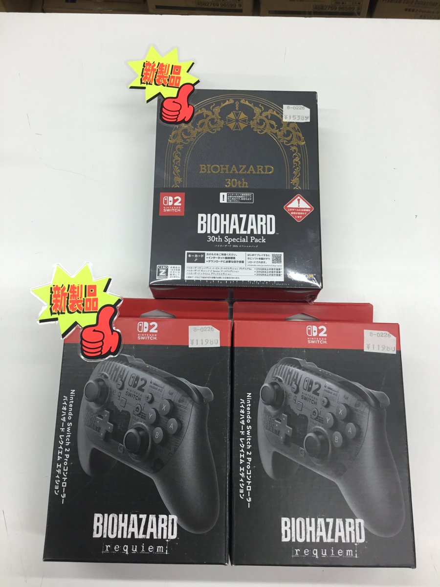新商品情報】 Nintendo Switch 2 Proコントローラー 「バイオハザード