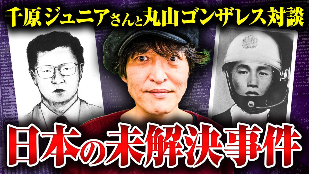 おおまめ (@oomamesan) / Posts and Replies / X