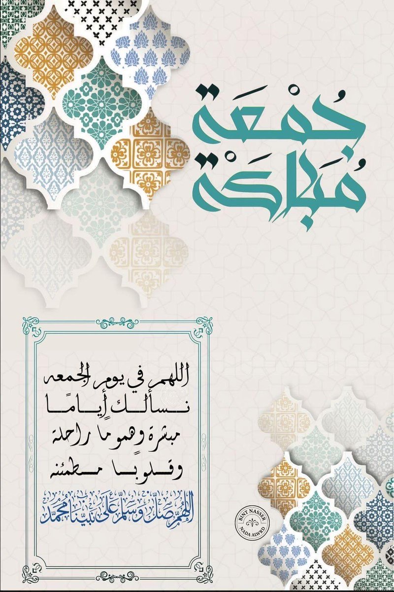 🇱🇧💗🇵🇸 عفاف ‎‎ (@mutlaqafaf) on Twitter photo 