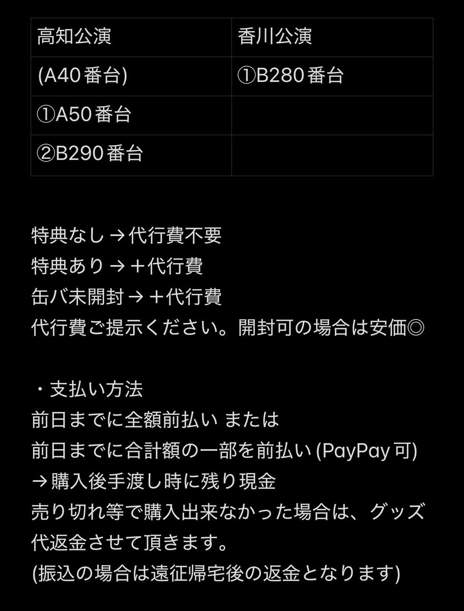 ちゅろす 取引垢 🔍検索対策中 tweet media