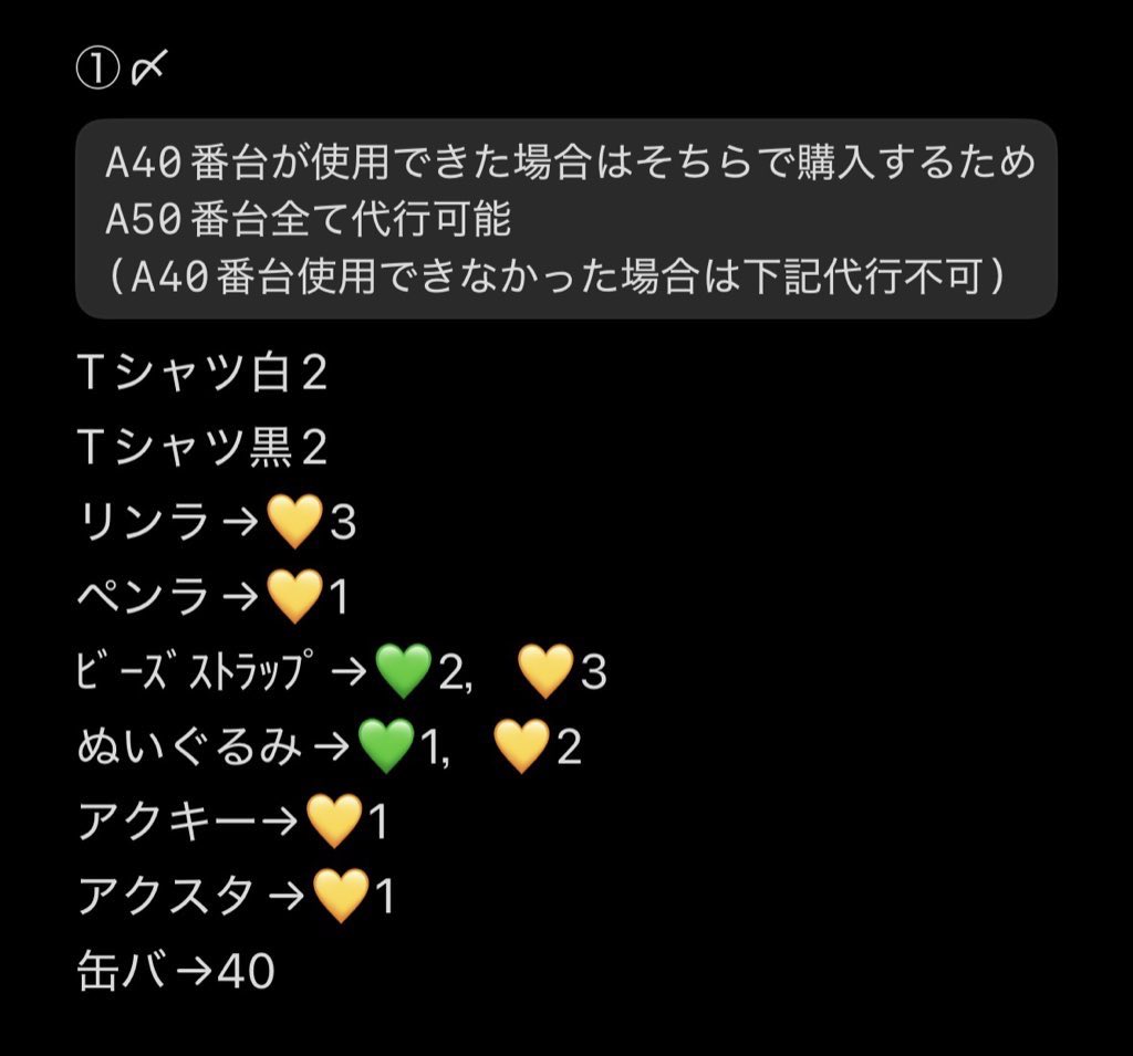 ちゅろす 取引垢 🔍検索対策中 tweet media