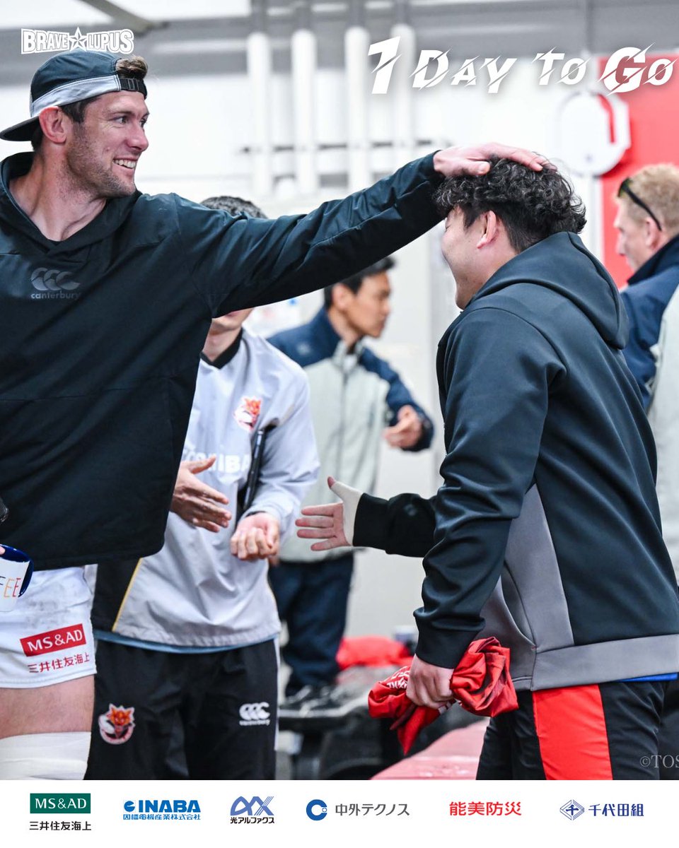 東芝ブレイブルーパス東京 (@bravelupus1048) / Posts / X