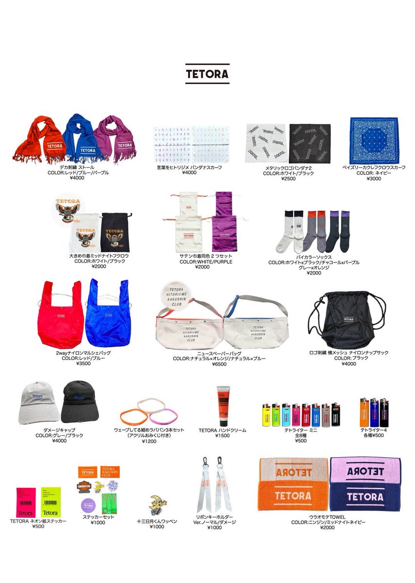 明日は！！ at Zepp DiverCity(TOKYO） THE NINTH APOLLO pre 