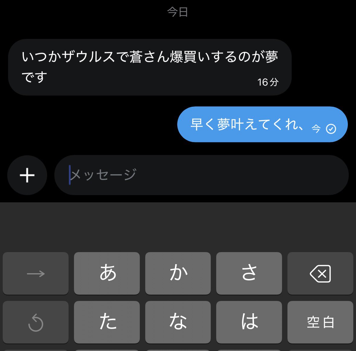 蒼 tweet media