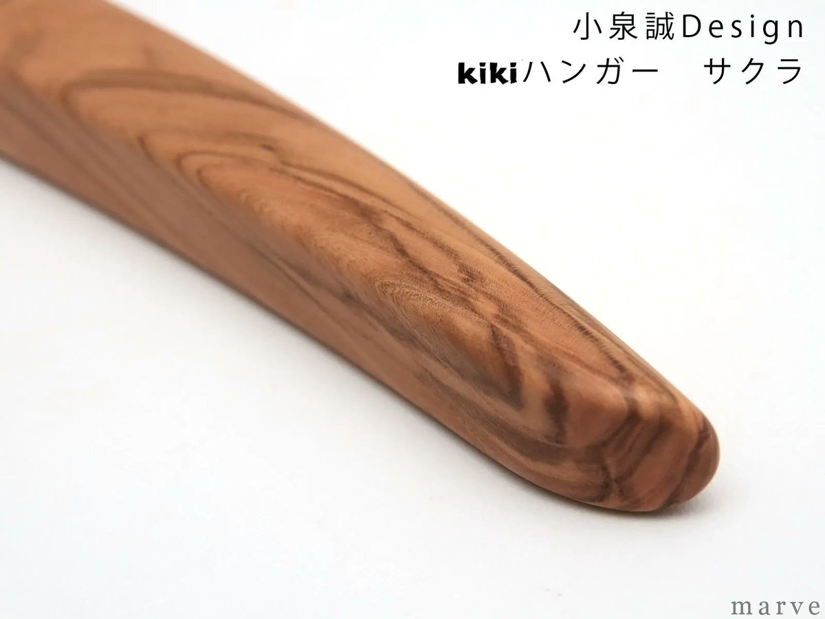 marvejp's tweet photo. 小泉誠デザインのkiki木製ハンガー。一本の無垢材にアルミフックを合わせた極めてシンプルな美しさ。服をかけていない時もインテリアとして美しく佇む、永く愛せる逸品です。 https://t.co/IkxGMH57xa