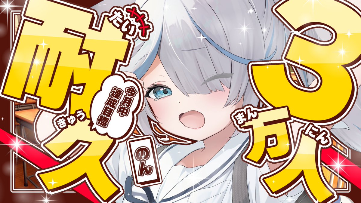 のん@個人Vtuber (@non_no_oheya) / Posts / X