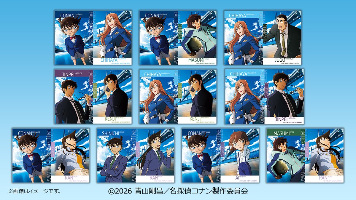 劇場版『名探偵コナン #ハイウェイの堕天使 』コンテンツプリントが