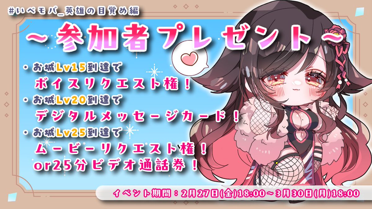 #PR
#いべモバ_英雄の目覚め編
🔥🔥🔥🔥🔥
子豚たち～！！
戦よ～！！⚔️
🔥🔥🔥🔥🔥

この度ご案件にお誘い頂き
本日から #ローモバにて 一国の女王を
勤める事になりました🐷💖

※アプリDLは必ずコチラから※
lordsmobile.igg.com/event/lords/?k…

👇リプ欄に詳細繋げるね～～～❣·̩͙꒰ঌ◤*´🐽`*◥✧*｡