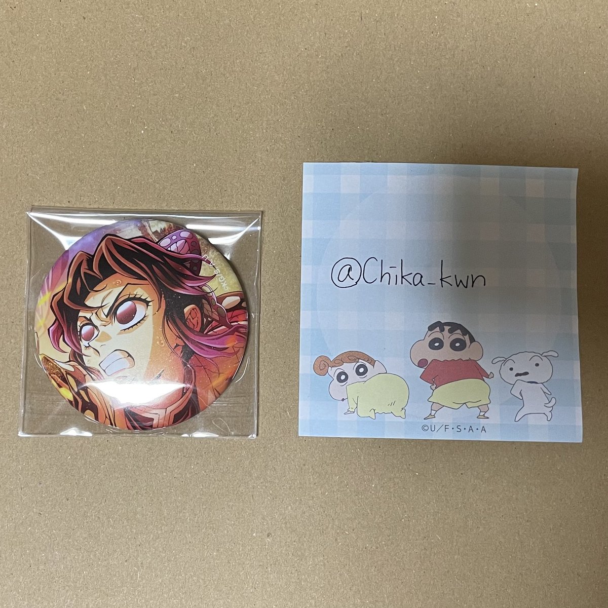 ꒰ 交換/譲渡 ꒱ 劇場版 ｢鬼滅の刃｣ 無限城編 第一章 第四弾 キー