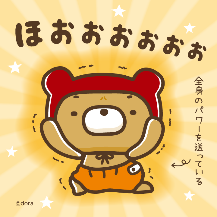 くーまん (@kuman_info) / Posts / X