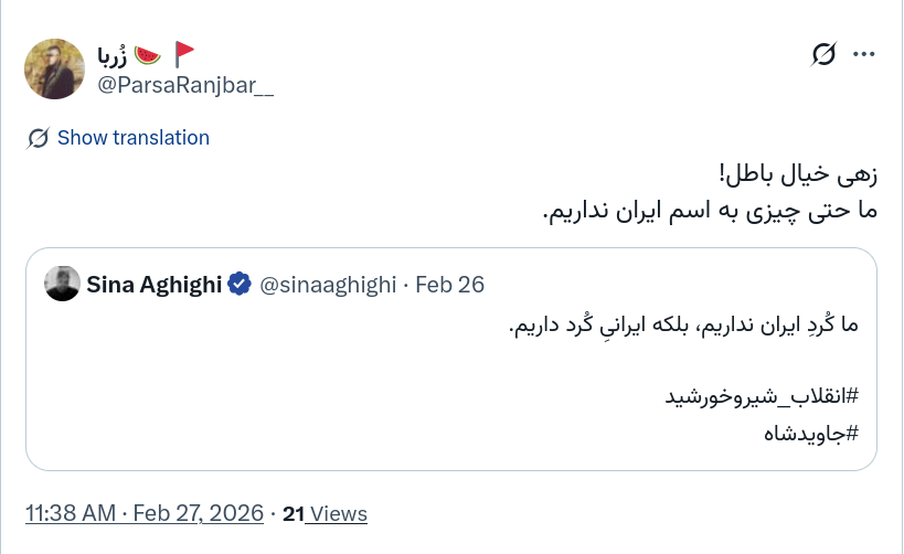Sina Aghighi tweet media
