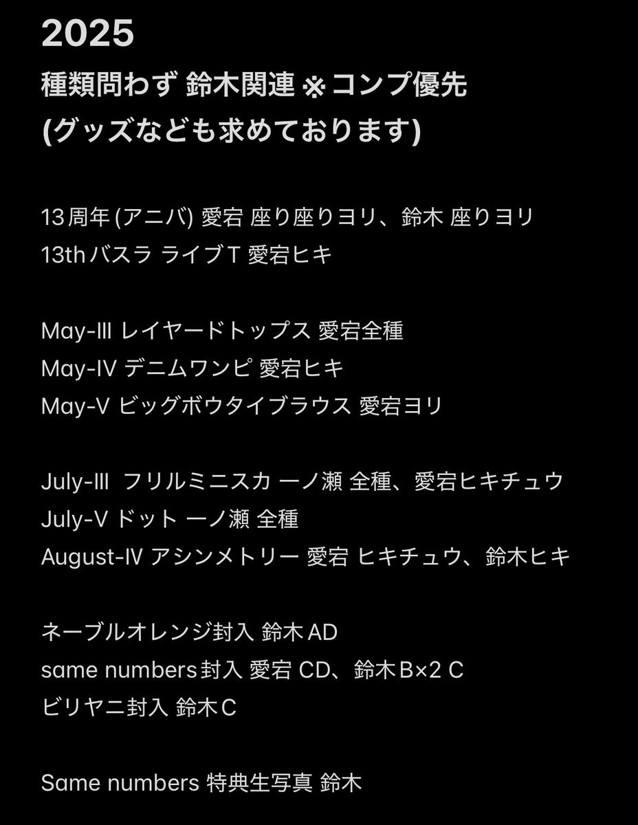み み み 🤍🤍 tweet media