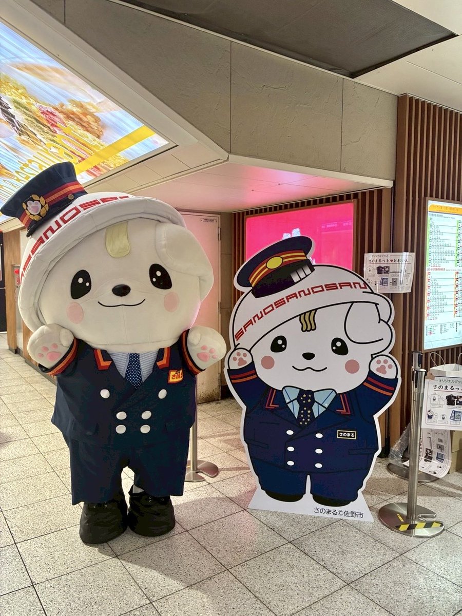 さのまる【こーしき】 (@sanomaru225) / Posts / X