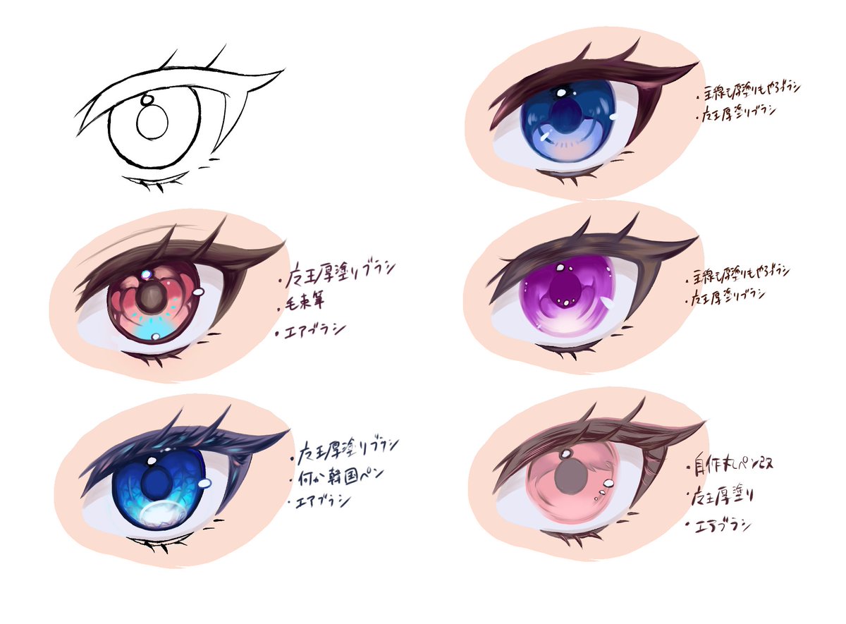 04 目の塗り方遊び
作成時間:3時間 色や塗り方で印象がガラッと変わるから楽しい
#100日チャレンジ